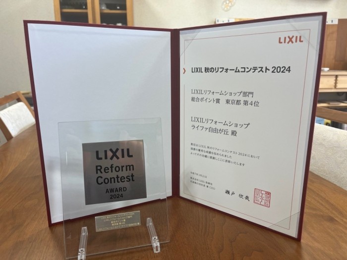 IMG_1939-e1743753444534